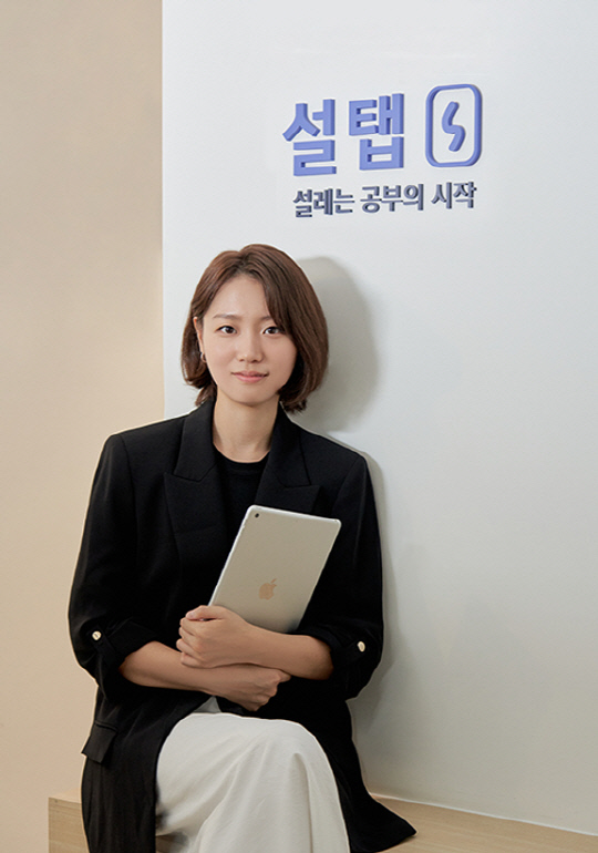 고예진 오누이 대표.  오누이 제공